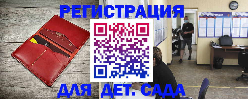 прописка паспорт в Кинеле