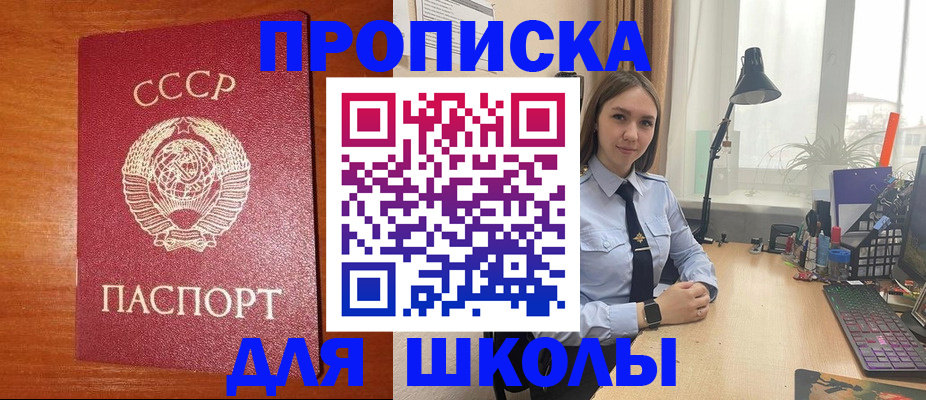 временная регистрация 2025 в Кинеле